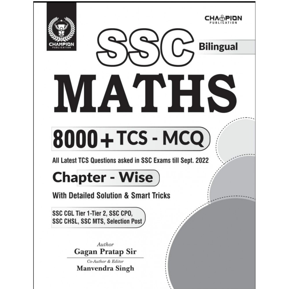 Ssc Maths Chapter Wise Tcs Mcq Bilingual By Gagan